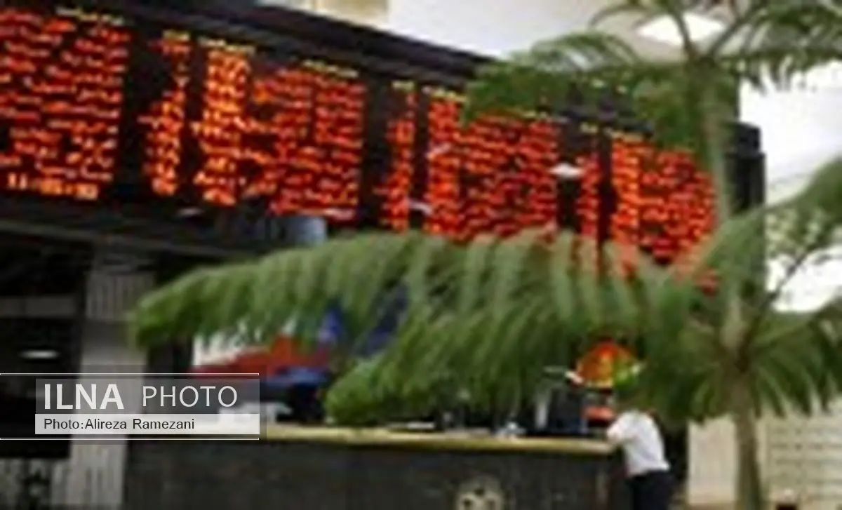همایش نگرش‌های نوین تحلیل و سرمایه‌گذاری در بورس برگزار می‌شود