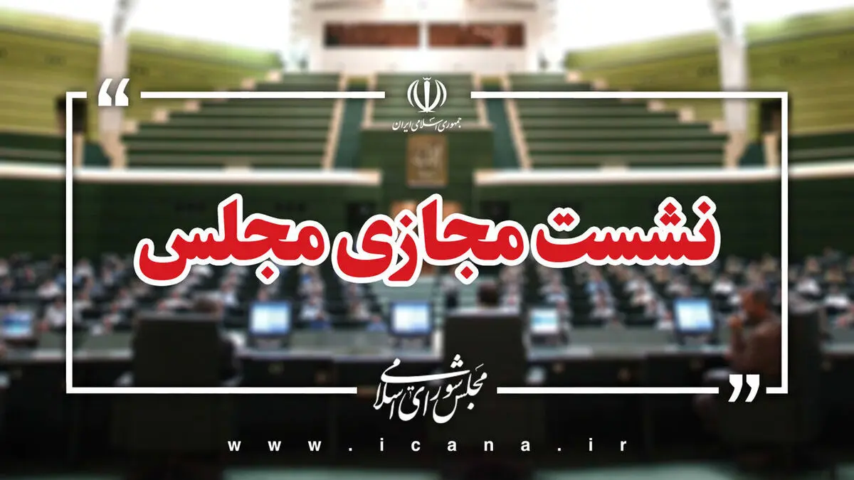 یوسفی: در حوزه سوخت، دارو، معیشت و کشاورزی مشکلات جدی داریم/ دولت باید به موضوع افزایش قیمت‌ها رسیدگی کند
