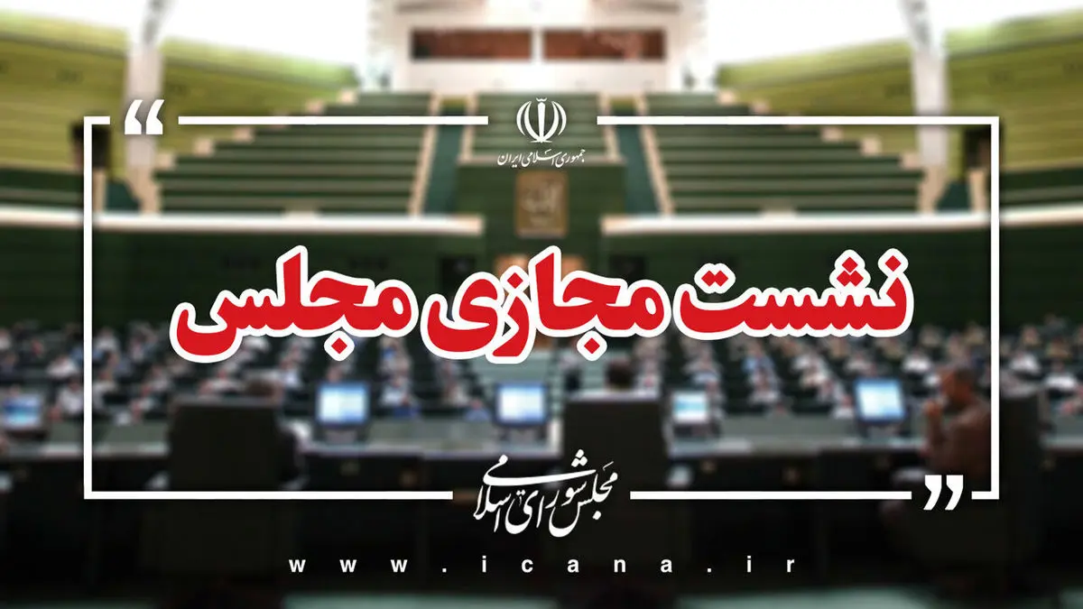 سازوکار تعیین شعب تخصصی دادگاه برای رسیدگی به جنایات بین المللی مشخص شد