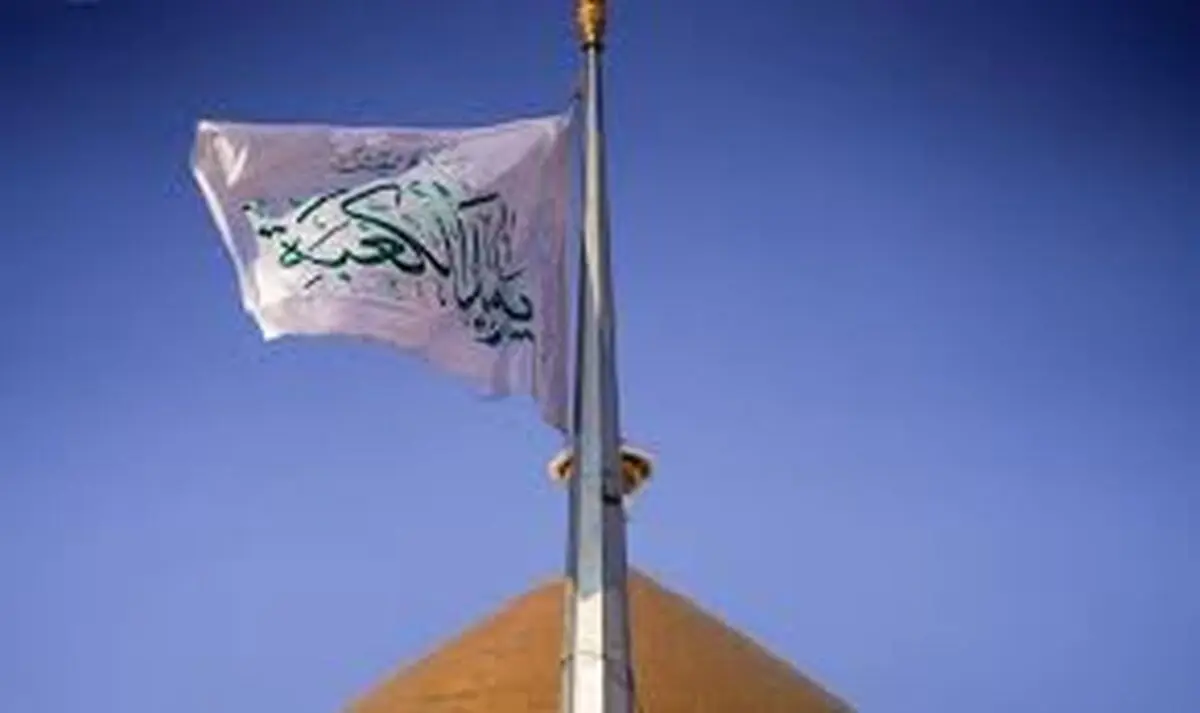 پرچم امیرالمومنین علیه‌السلام در تهران بالا می‌رود/فیلم