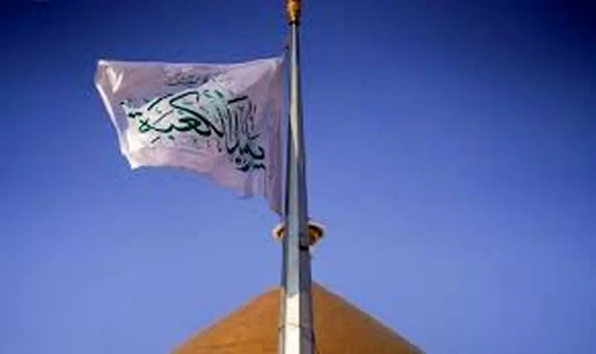 پرچم امیرالمومنین علیهالسلام در تهران بالا میرود/فیلم