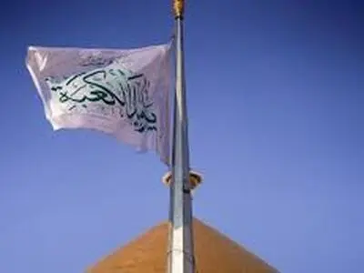 پرچم امیرالمومنین علیه‌السلام در تهران بالا می‌رود/فیلم