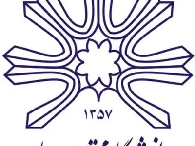 تعامل نزدیک دانشگاه و صدا و سیما موجب ارتقای فرهنگی جامعه می‌شود