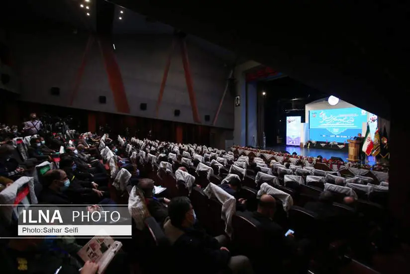  همایش بین المللی مطالبات حقوقی بین المللی دفاع مقدس 