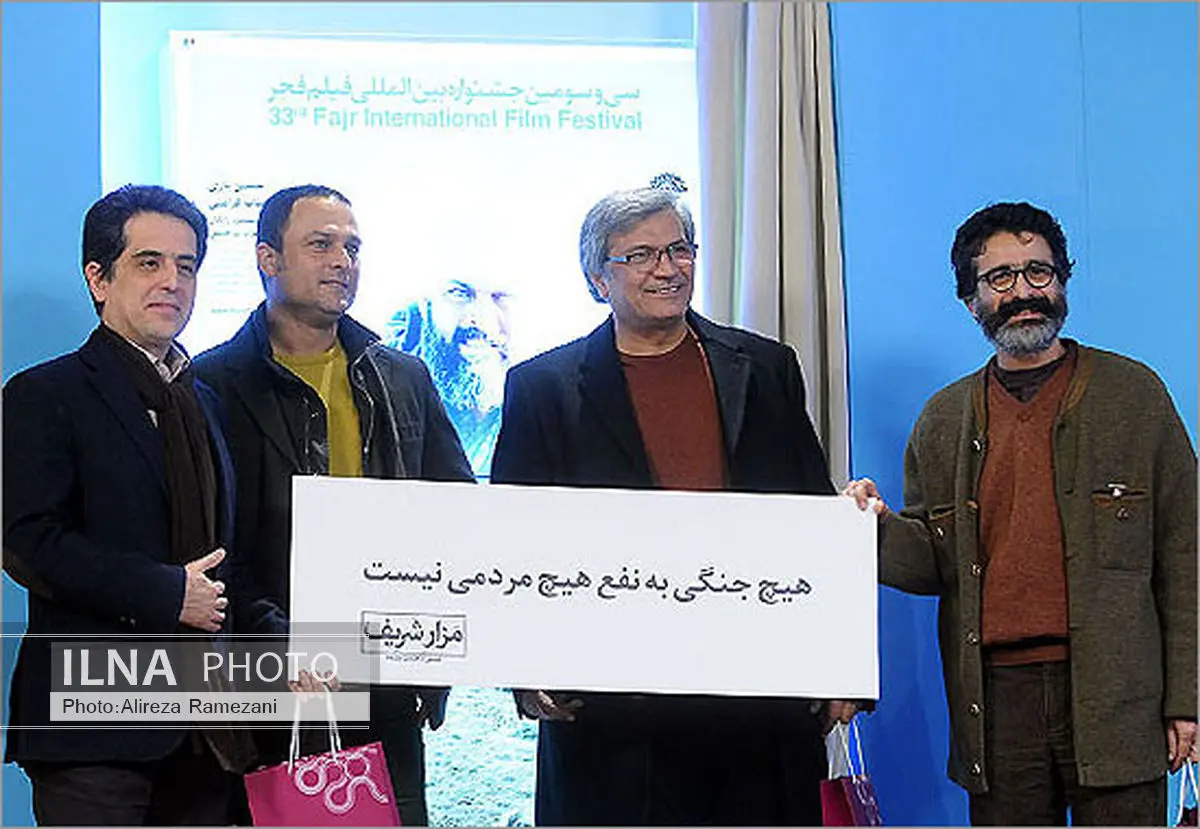 بخشهای از موسیقی متن فیلم مزار شریف رونمایی شد