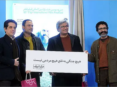 بخشهای از موسیقی متن فیلم مزار شریف رونمایی شد