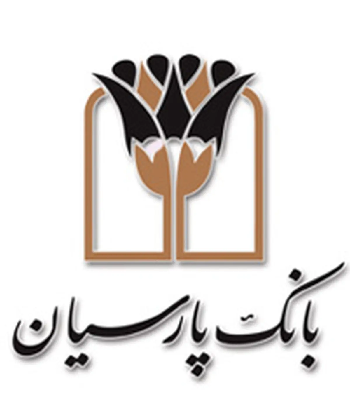 برندگان یک میلیارد ریالی دوازدهمین دوره قرعهکشی سپرده سبای بانک پارسیان؛ همراهی شما، جوایز ارزشمند ما !+فیلم