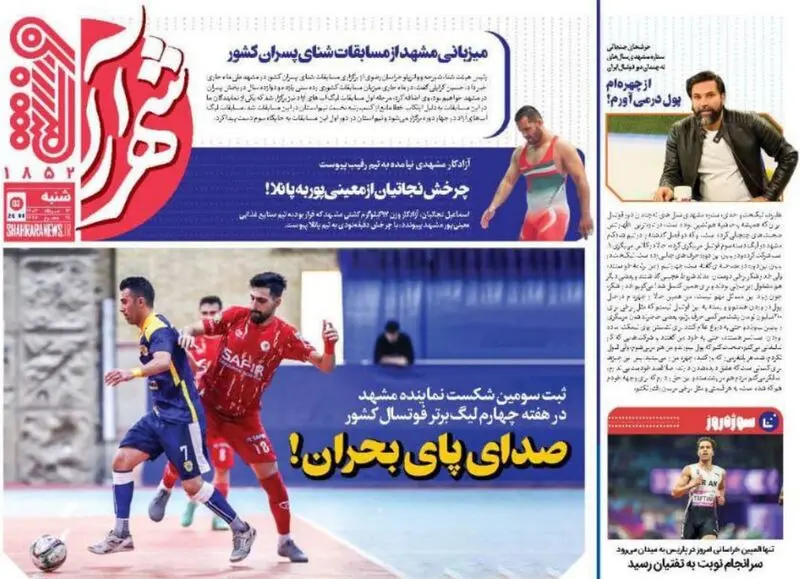 گالری