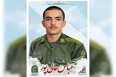 شهادت یک سرباز وظیفه در عملیات شبانه پاسگاه انتظامی روستای رباط کرمان