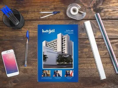 نخستین شماره افق صبا منتشر شد
