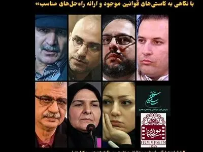 سومین نشست سینما «گفتمان فرهنگی» در موزه سینما برگزار می‌شود 