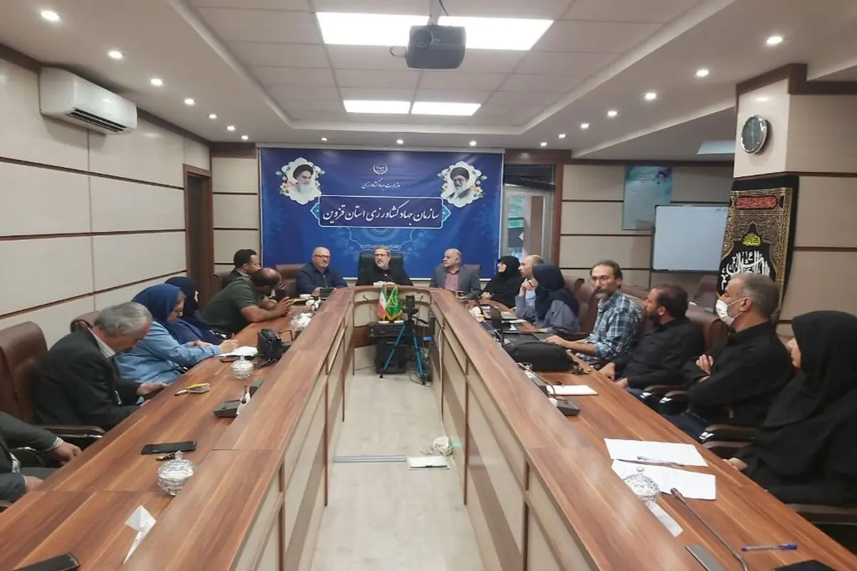 نشست هماهنگی ثبت باغستان سنتی قزوین  در جیاس  برگزار شد 