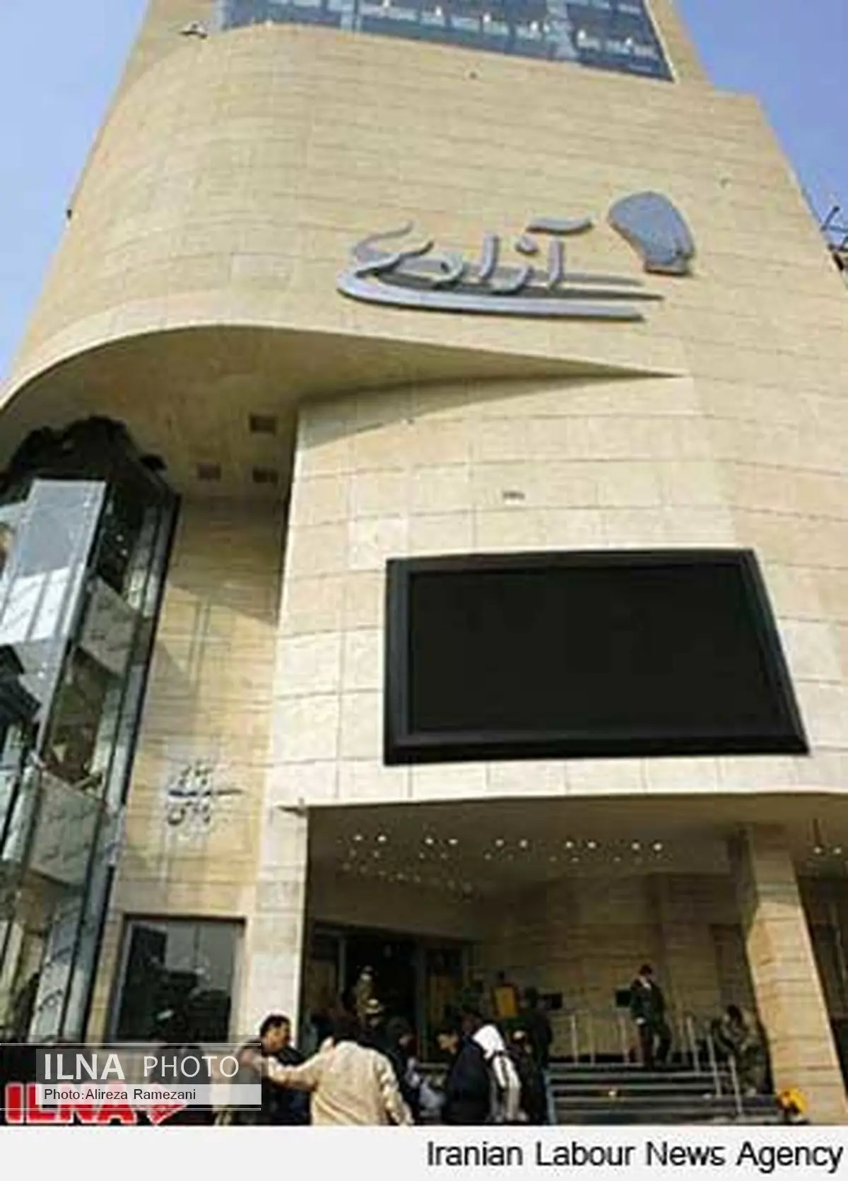 فروش بیش از ۱۵ میلیارد تومانی آثار سینمایی در بهار ۹۴