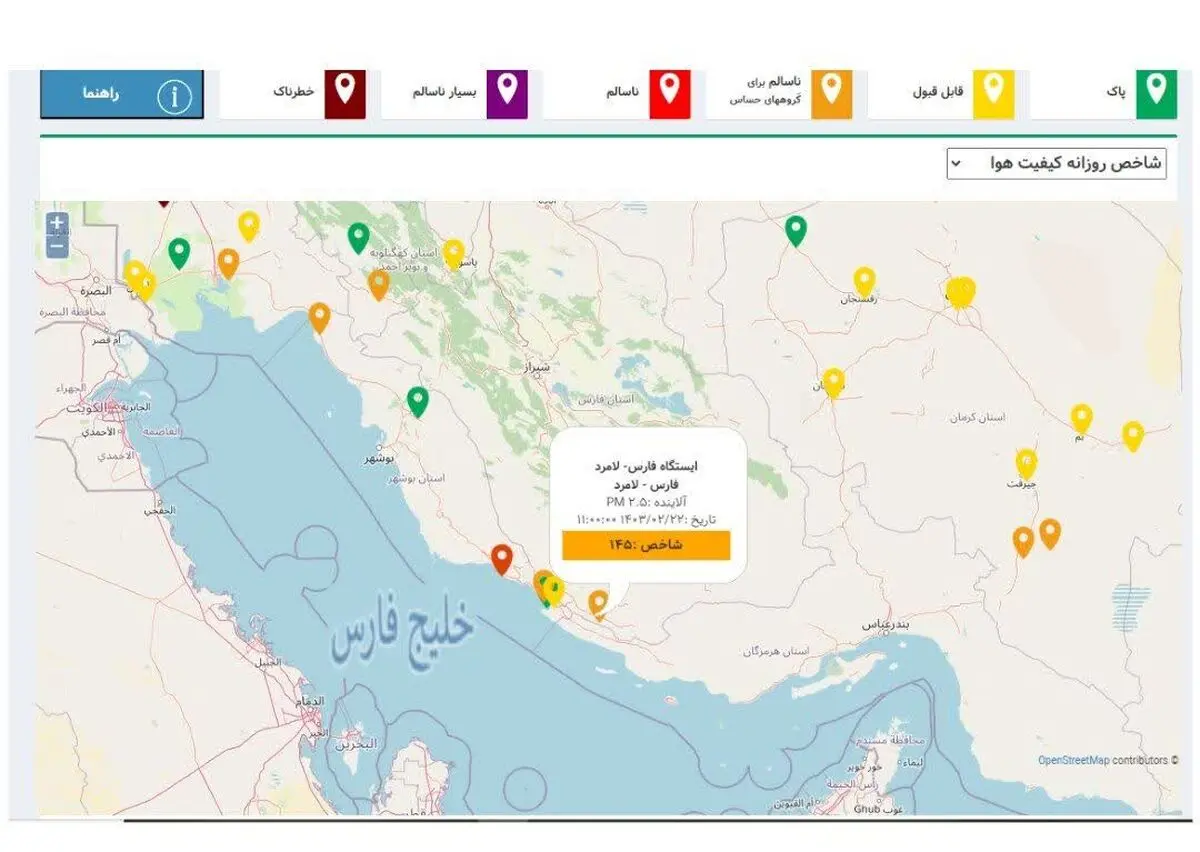 مدارس دبستان و پیش دبستانی لامرد غیرحضوری شد