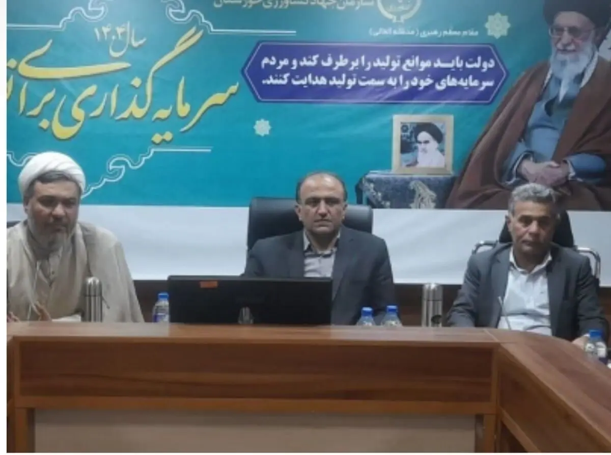 لزوم بومی‌سازی طرح‌های کشاورزی در خوزستان با توجه به شعار «سرمایه‌گذاری برای تولید» 
