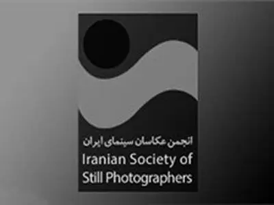 پیام تسلیت انجمن عکاسان سینما برای درگذشت اصغر بیچاره 