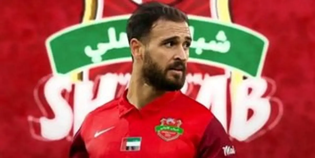 اولین بازی نوراللهی برای الاهلی