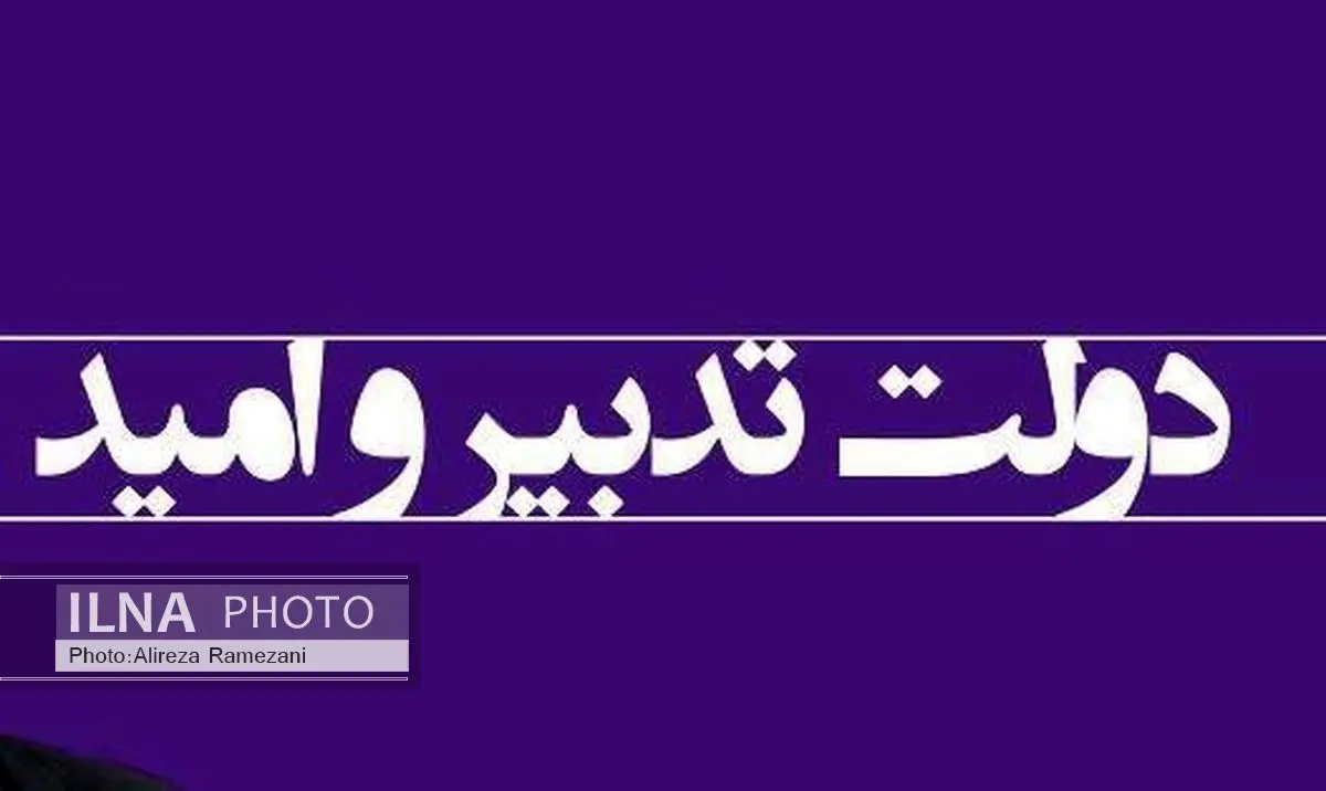 ایجاد اشتغال برای هشت هزار نفر در شهرک های صنعتی گیلان 