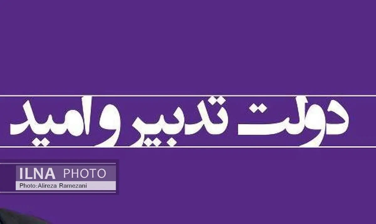 ایجاد اشتغال برای هشت هزار نفر در شهرک های صنعتی گیلان 