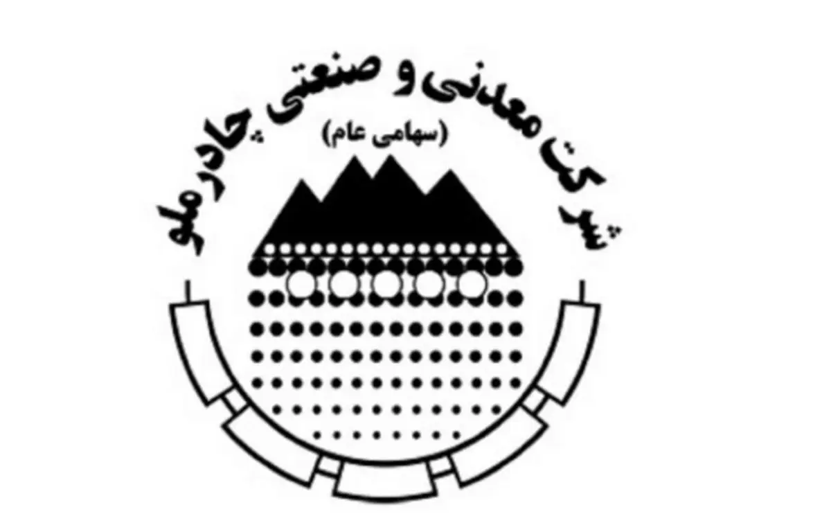ضرورت توسعه و تقویت سرمایهگذاری در کل زنجیره صنعت فولاد
