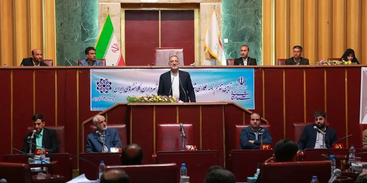 همکاری شورای عالی استان‌ها و مجمع شهرداران کلان‌شهرها منجر به ارتقاء جایگاه مدیریت شهری می‌شود