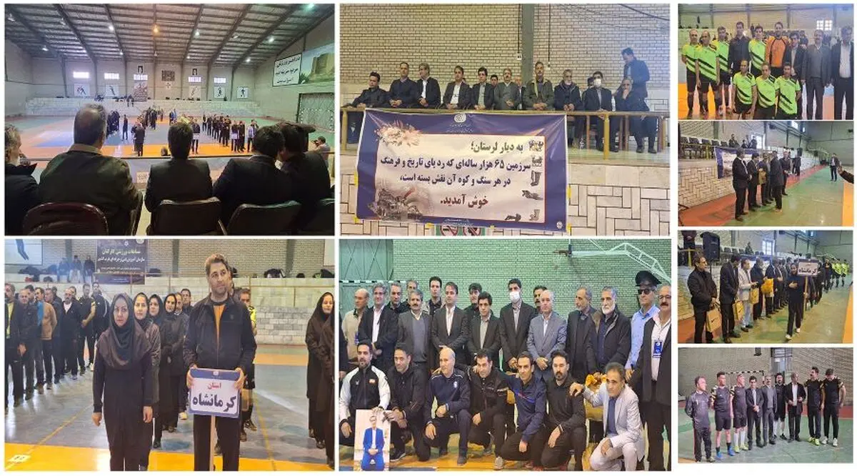 آغاز مسابقات ورزشی کارکنان سازمان آموزش فنی و حرفه‌ای منطقه غرب کشور در خرم‌آباد