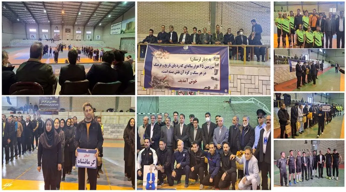 آغاز مسابقات ورزشی کارکنان سازمان آموزش فنی و حرفه‌ای منطقه غرب کشور در خرم‌آباد