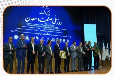 سیمیدکو برای ششمین سال متوالی واحد نمونه صنعتی خراسان رضوی شد