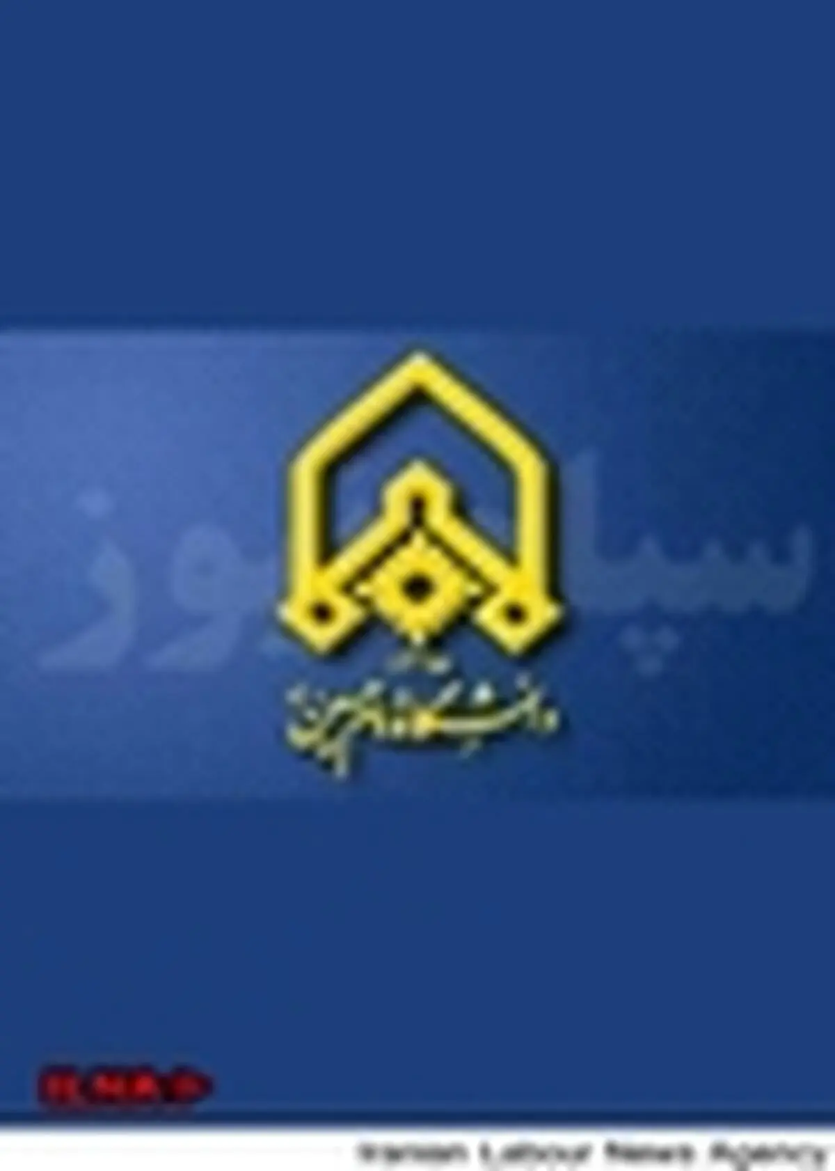 هیات علمی دانشکده دفاع عمان از دانشکده دفاعی سپاه بازدید کرد