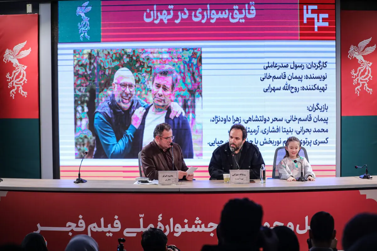 روح‌الله سهرابی: برای ما مهم بود که تهران شیک باشد