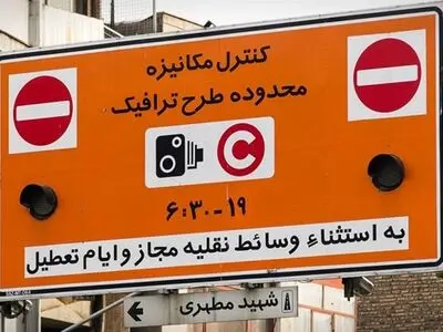 هیچ تغییری در جزئیات طرح ترافیک تا پایان سال اعمال نمی‌شود