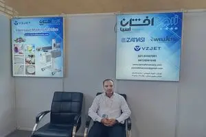 نبود حمایت دولتی مانع بومی‌سازی جت‌پرینترها در ایران است