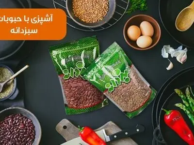آش رشته رمضانی با محصولات «سبزدانه»