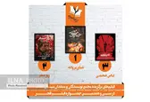 معرفی فیلم‌های برتر از نگاه منتقدان انقلابی