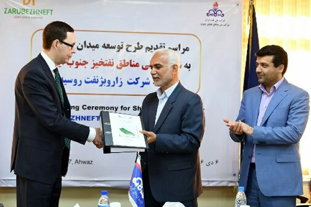 تحویل طرح مطالعاتی میدان نفتی شادگان توسط شرکت روسی به مناطق نفت خیز جنوب