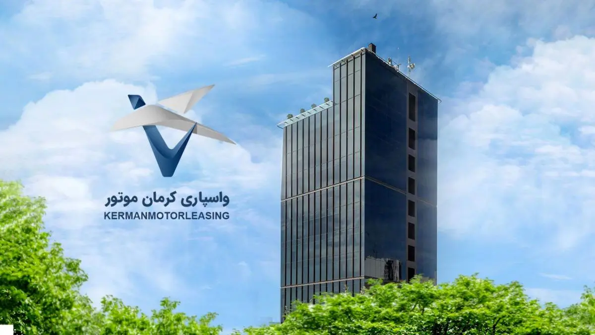 پورتال فروش آنلاین واسپاری کرمان موتور در آستانه بهره‌برداری