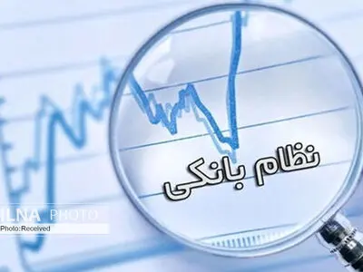 دولت بزرگترین بدهکار بانکی است/ تسویه طلب بانک‌ها بر روی کاغذ بوده و جنبه تبلیغاتی دارد