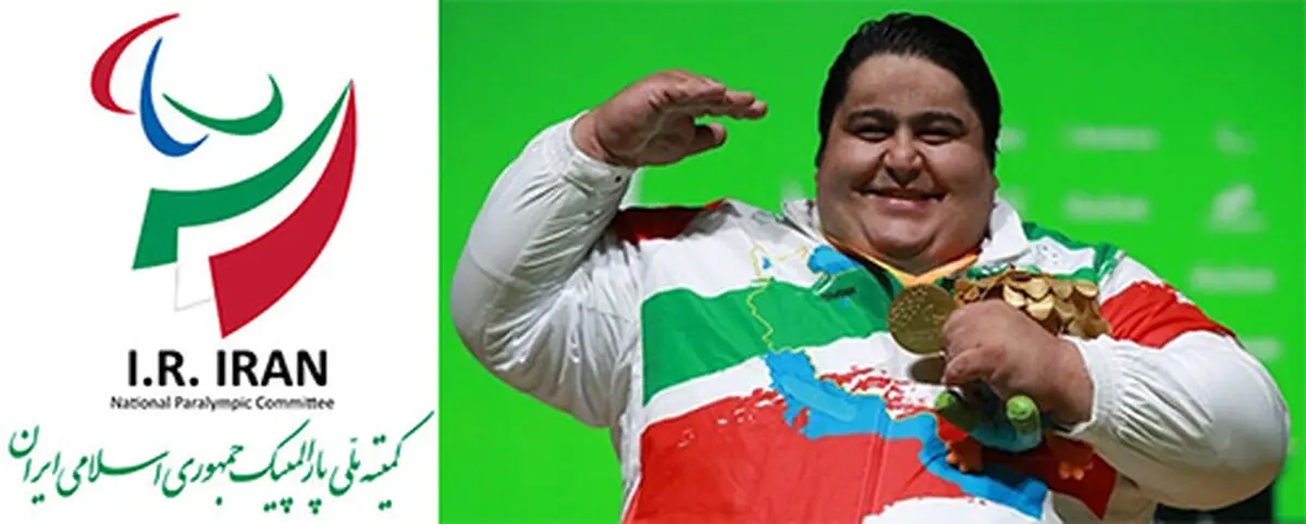 بیانه‌ی کمیته ملی پارالمپیک در آستانه چهلمین روز درگذشت سیامند رحمان