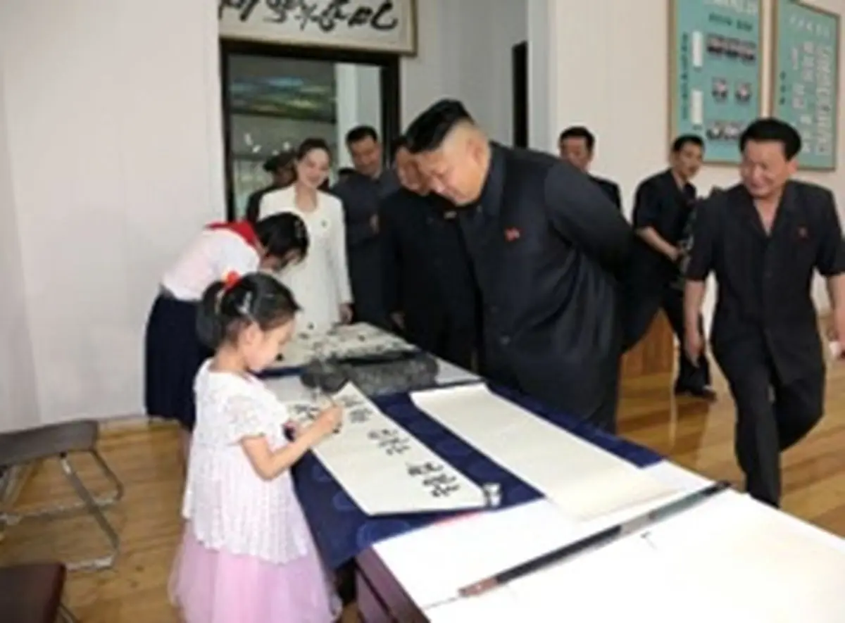 Endless Love for Posterity: DPRK