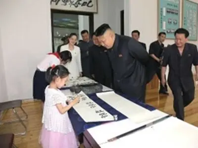 Endless Love for Posterity: DPRK