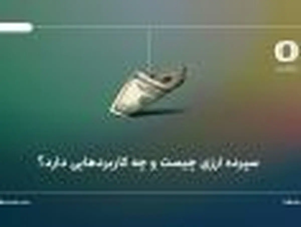 سپرده ارزی چیست و چه کاربردهایی دارد؟