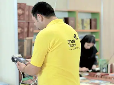 تورق نمایشگاه کتاب با فناوری بانک ملی