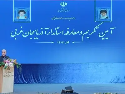آذربایجان غربی نماد عملی وفاق و وحدت در کشور است