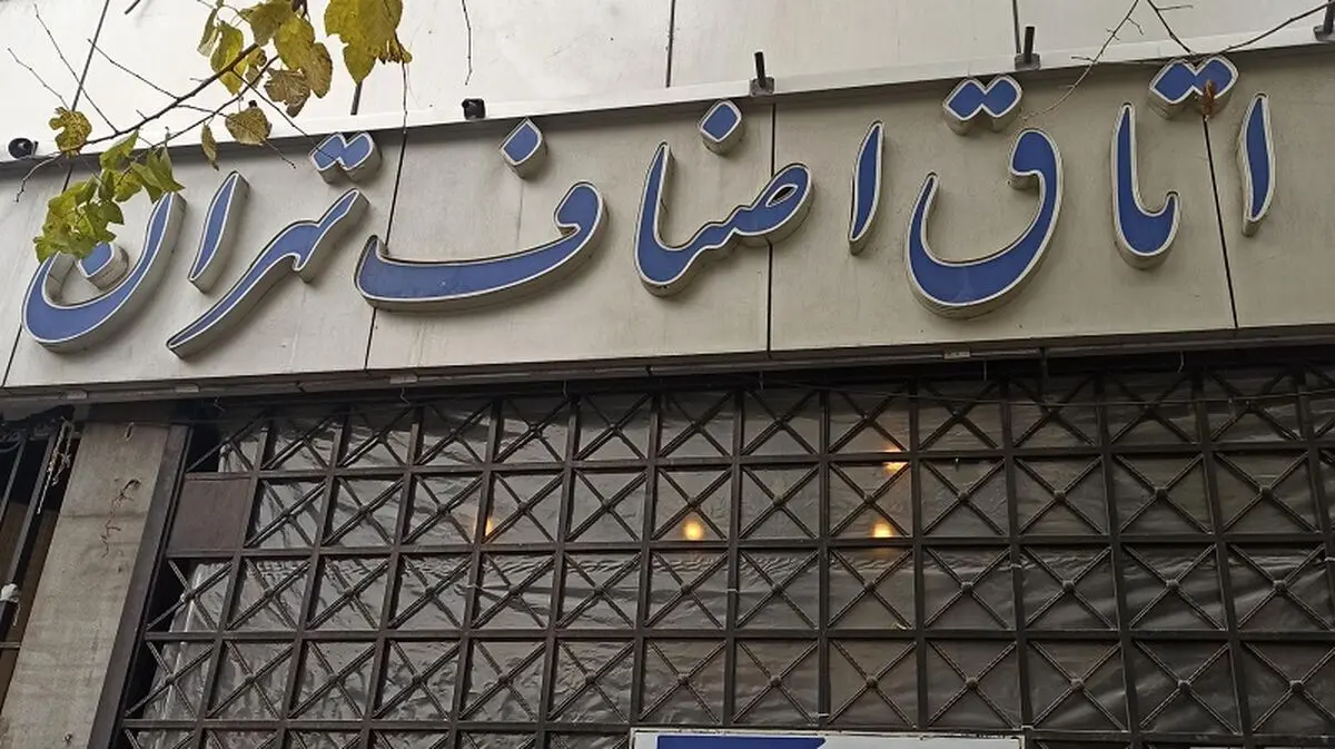 کاهش ضریب مالیات بر ارزش افزوده ۲۴ صنف
