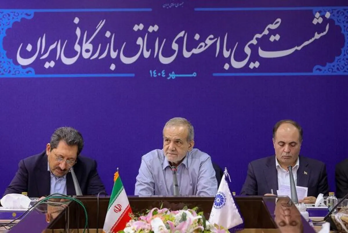 نشست صمیمی رئیس‌جمهور با اعضای اتاق بازرگانی ایران برگزار شد
