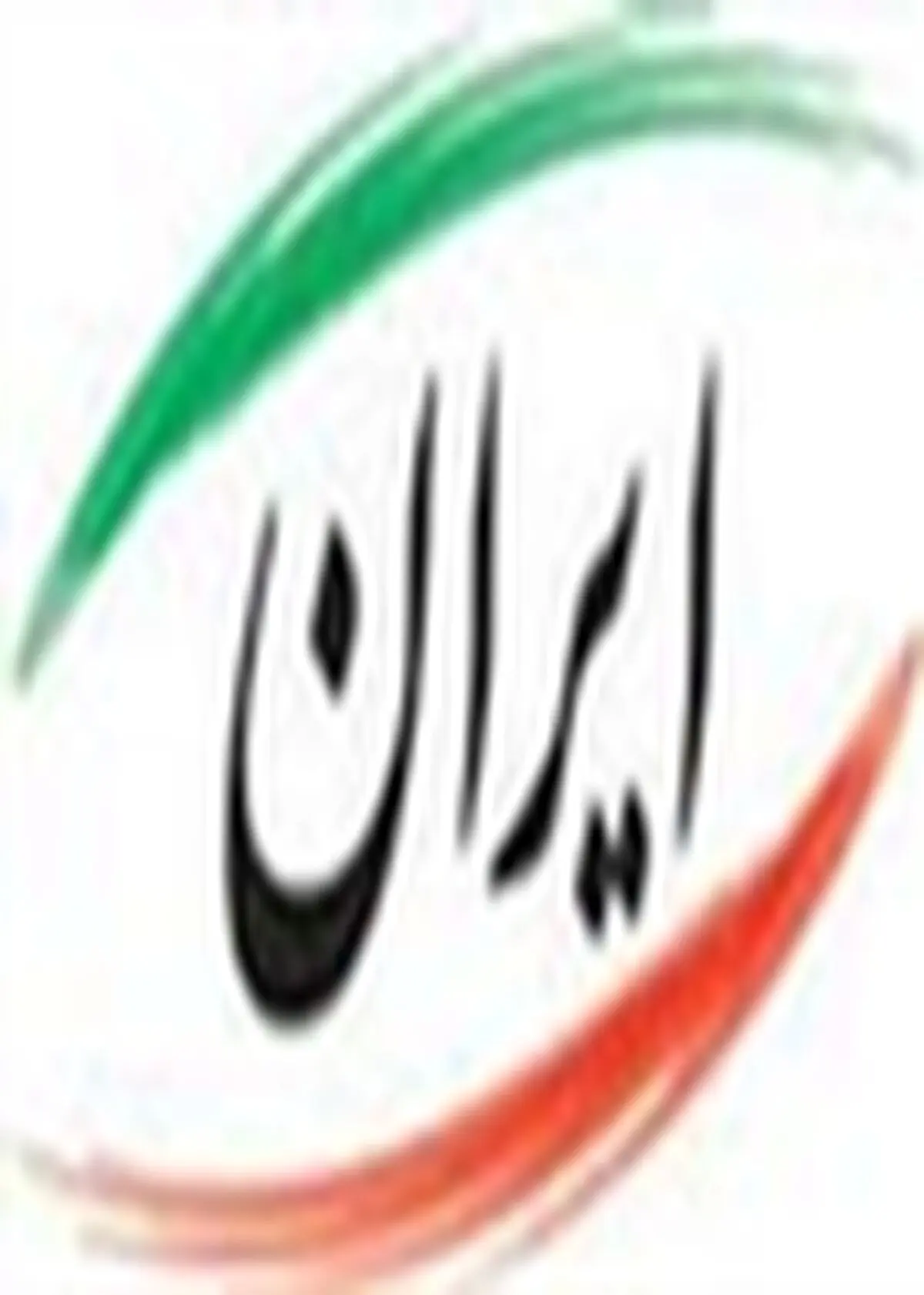 نگاه ما به توافقات ژنو براسا س اندیشه ای نو و حق طلبانه است