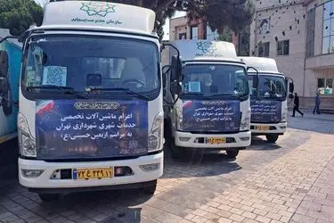 اعزام ۵۵ دستگاه ماشین‌آلات تخصصی به عراق

