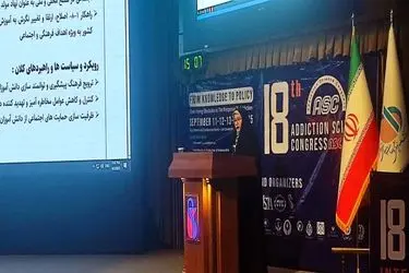 ارائه برنامه‌های آموزش و پرورش در جهت کاهش آسیب‌های اجتماعی
