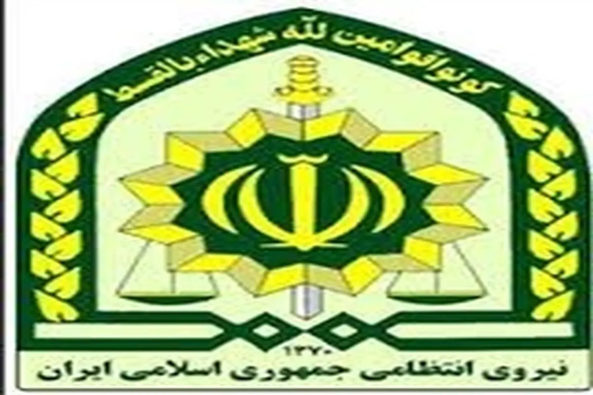 کشف ۹۵ کیلو حشیش جاساز در اصفهان