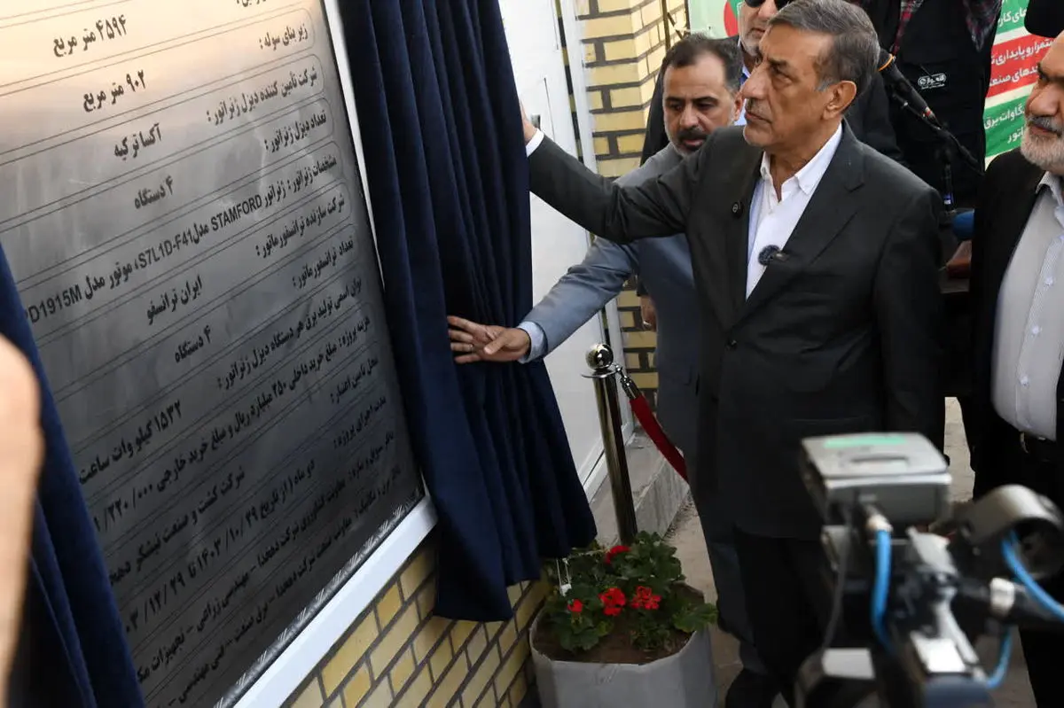 نیروگاه تولید برق کشت و صنعت نیشکر دهخدا افتتاح شد/مدیرعامل توسعه نیشکر: با خودکفایی در تولید برق، بحران ناترازی را پشت سر گذاشتیم